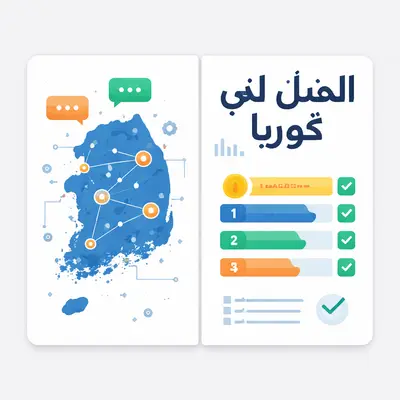 AI Goes Local: NVIDIA Targets Korean Agents While TII Rethinks Arabic LLM Rankings
